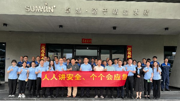 深化風(fēng)險防控 筑牢安全防線 | 泰裕達(dá)/雙興集團(tuán)2025安全生產(chǎn)月系列活動正式啟動！