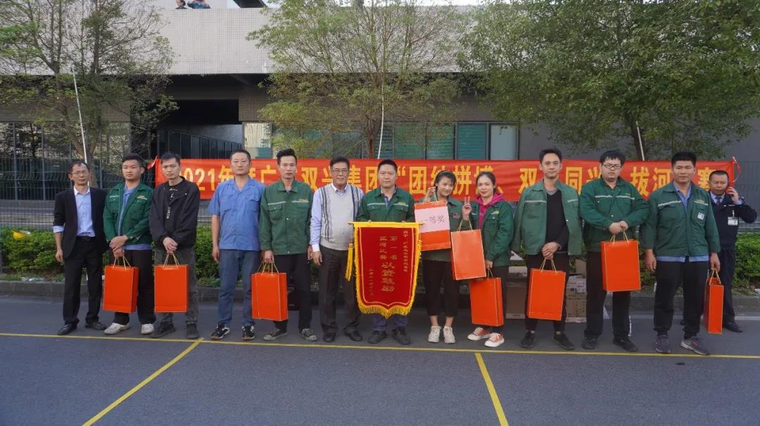 【集團動態】雙興動態 | 凝聚人心，匯聚力量！雙興拔河比賽圓滿結束