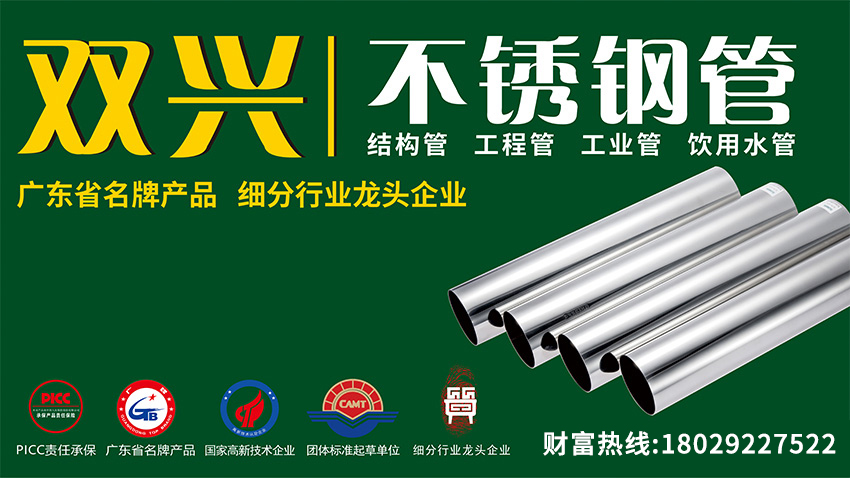 “9.24”一周年，股市給力，鋼市因臺(tái)風(fēng)停工，不銹鋼市場(chǎng)有價(jià)無(wú)市待機(jī)中